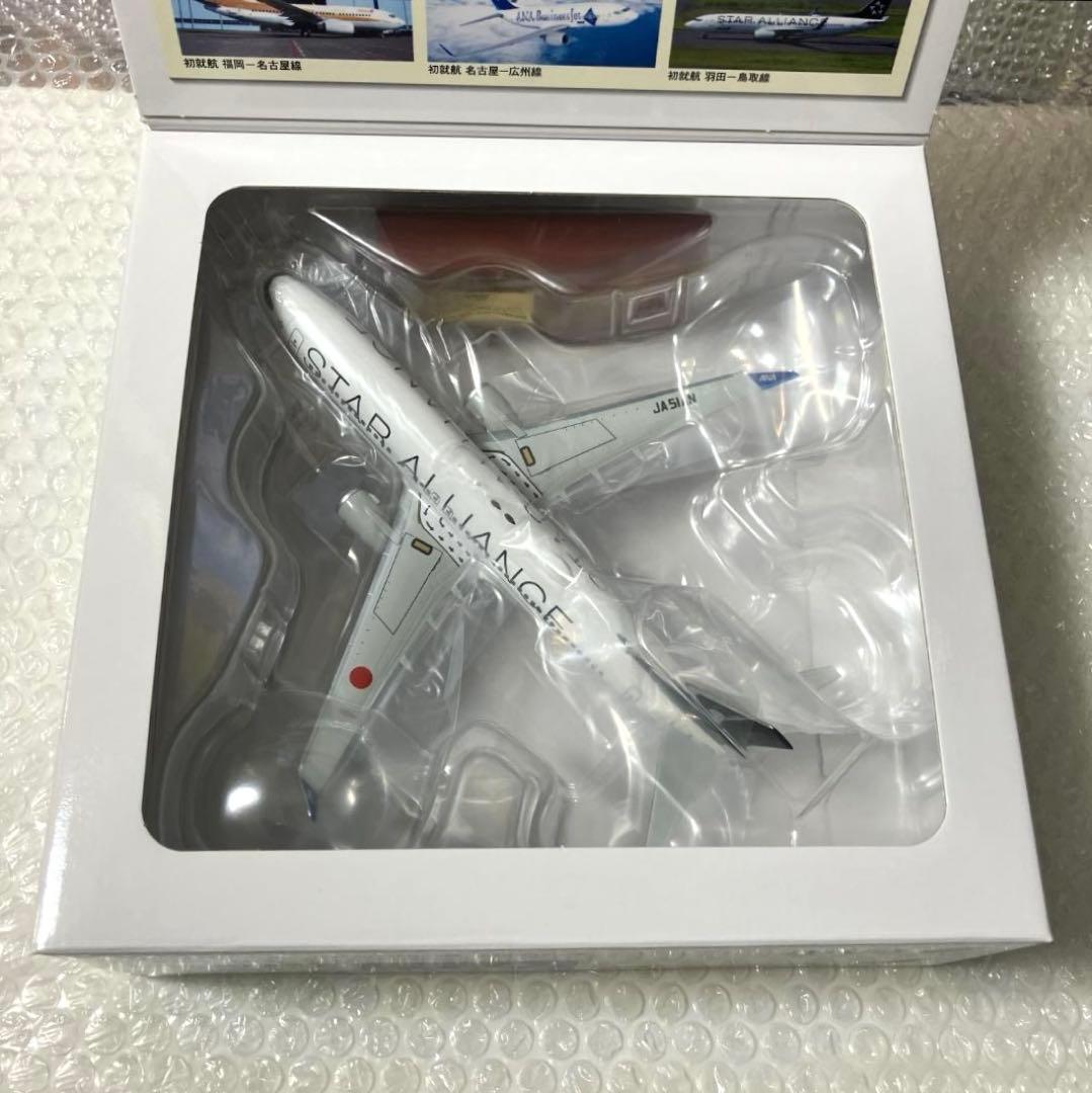限定新品】ANA B737-800 スターアライアンス塗装 1/200【匿名】 - メルカリ