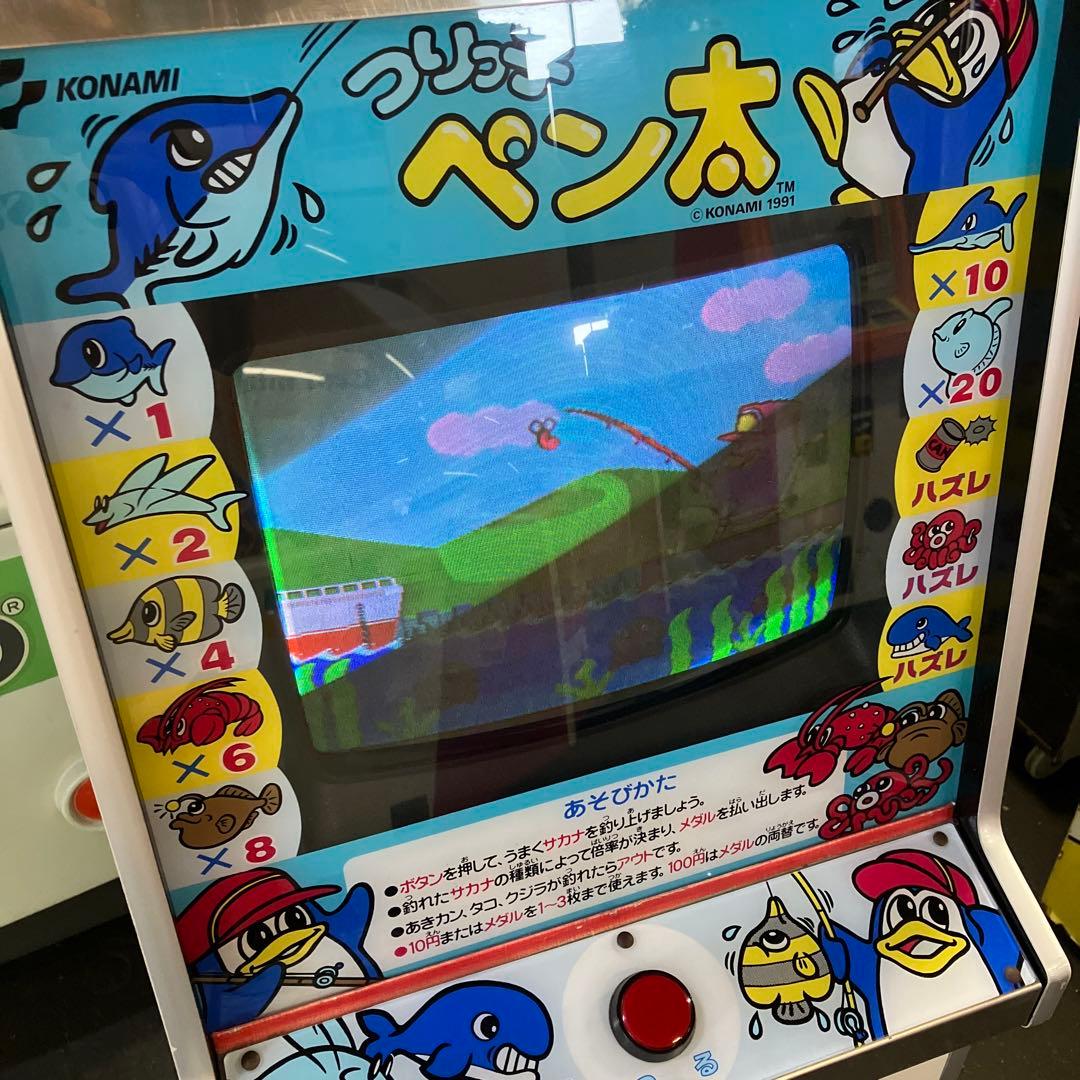 良品】メダルゲーム機本体 KONAMI つりっ子ペン太 筐体 動作確認済み