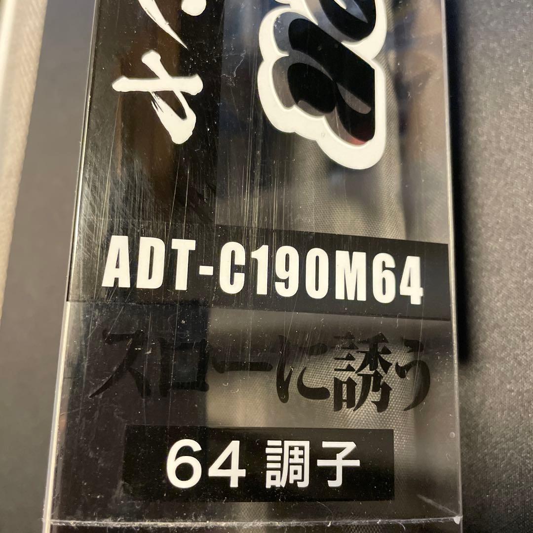 《２本セット》ジャッカルアンチョビドライバー タチウオテンヤ