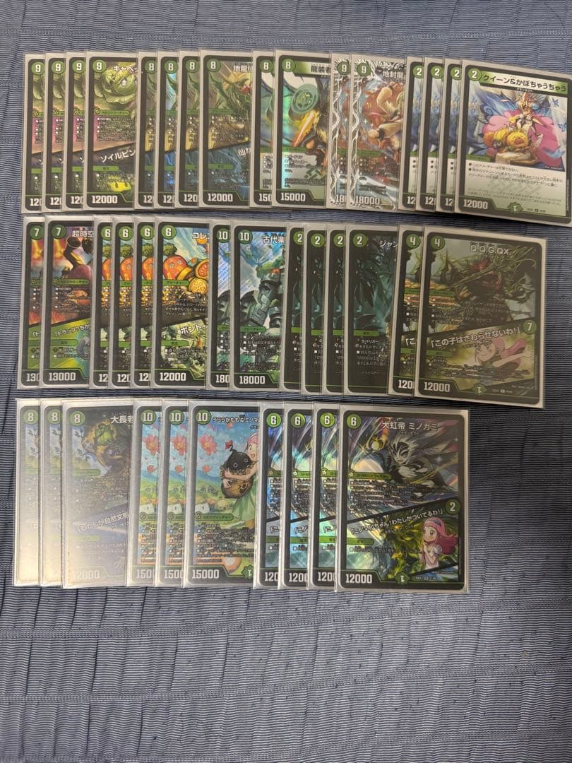 緑単キャベッジ　高レート 緑単キャベッジ【ver1.1】{40枚}《デッキ販売》