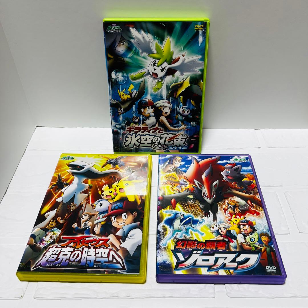 劇場版ポケットモンスター DVD 7本 セット - メルカリ