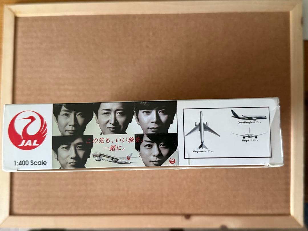 レア1/400 Aviation JAL6代目嵐ジェットA350-900