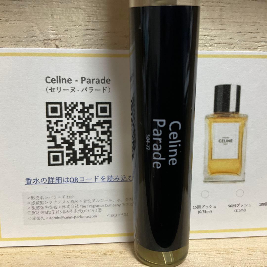 セレス購入 パラードCeline Parade - メルカリ