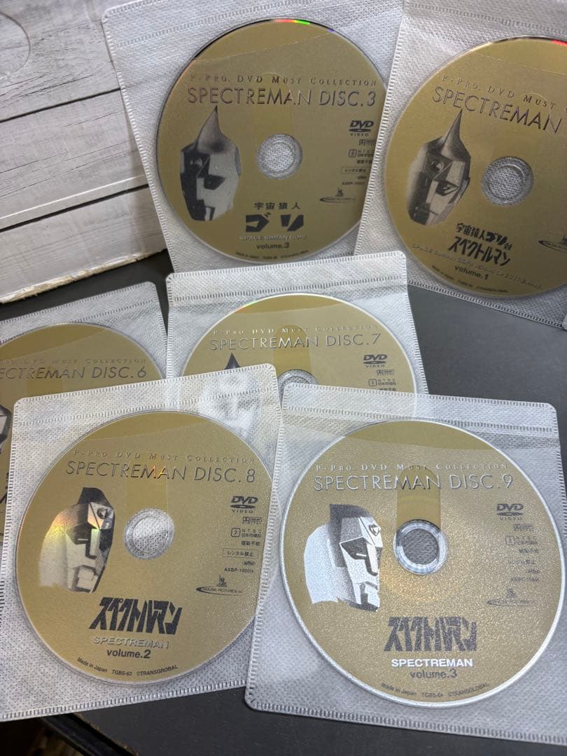 スペクトルマン　DVD 10枚