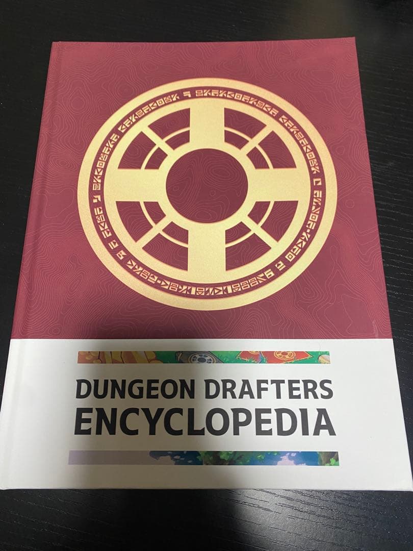 Dungeon Drafters ダンジョンドラフターズ　アートブック 魔法のデッキを組んで挑むダンジョン探索カードRPG『ダンジョン