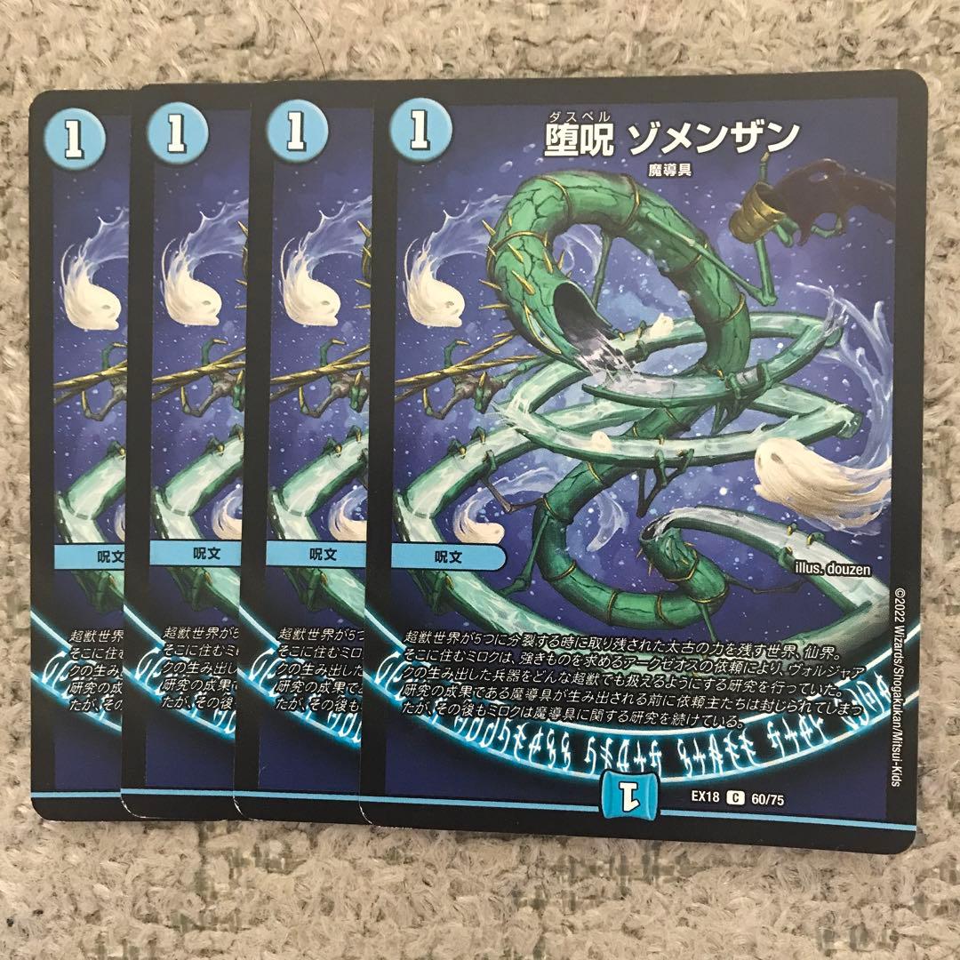 ああ様 リクエスト 2点 まとめ商品 - メルカリ