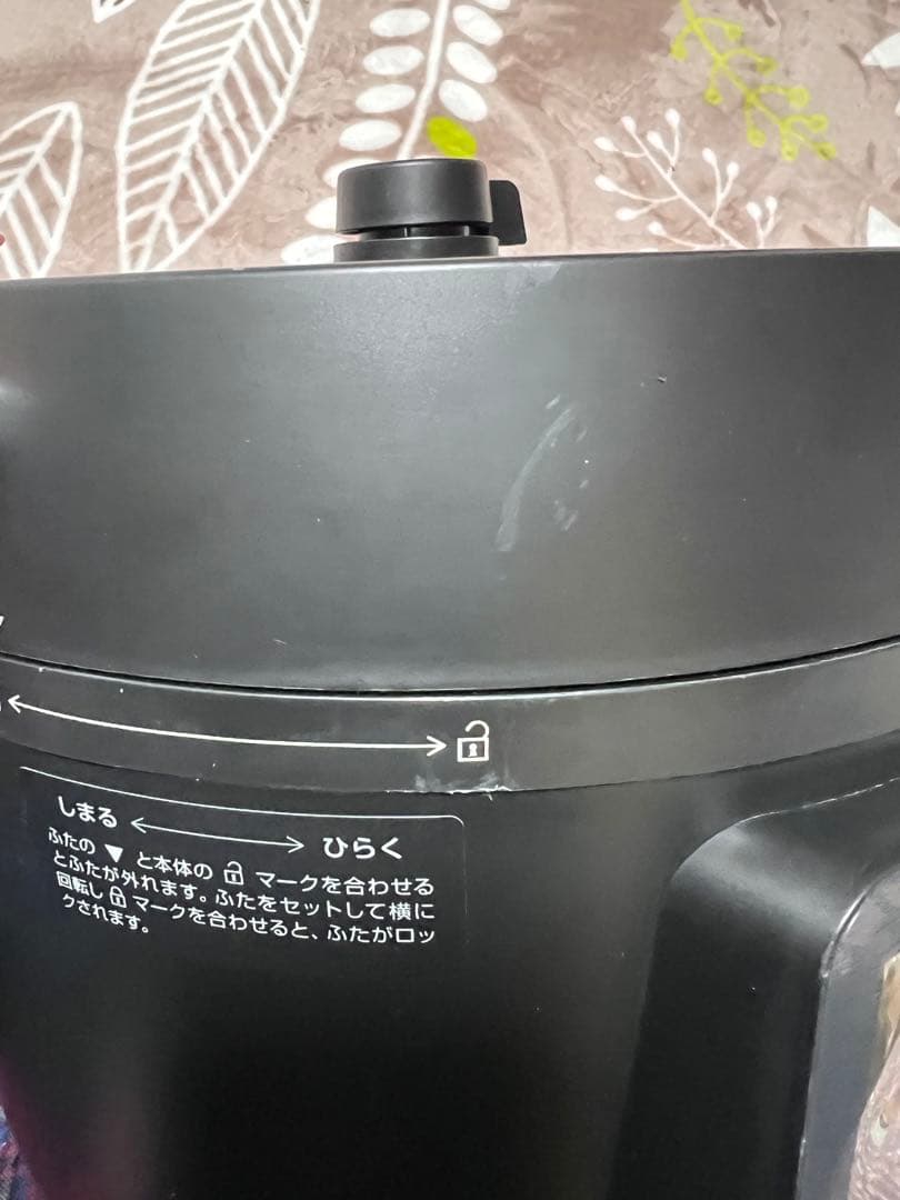 アイリスオーヤマ 電気圧力鍋 4.0L