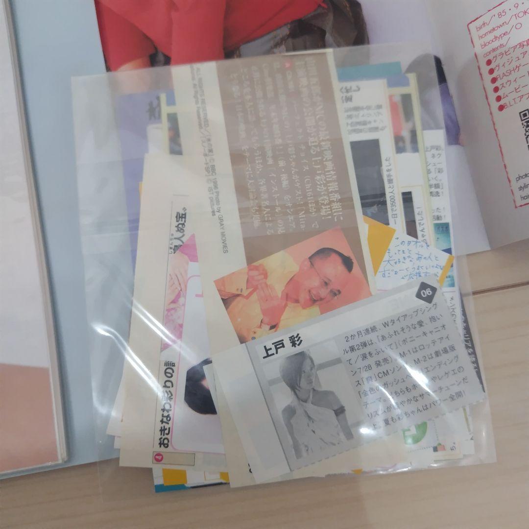 切り抜き〚大量〛上戸彩 、ファイル、冊子、ポスター グラビア写真
