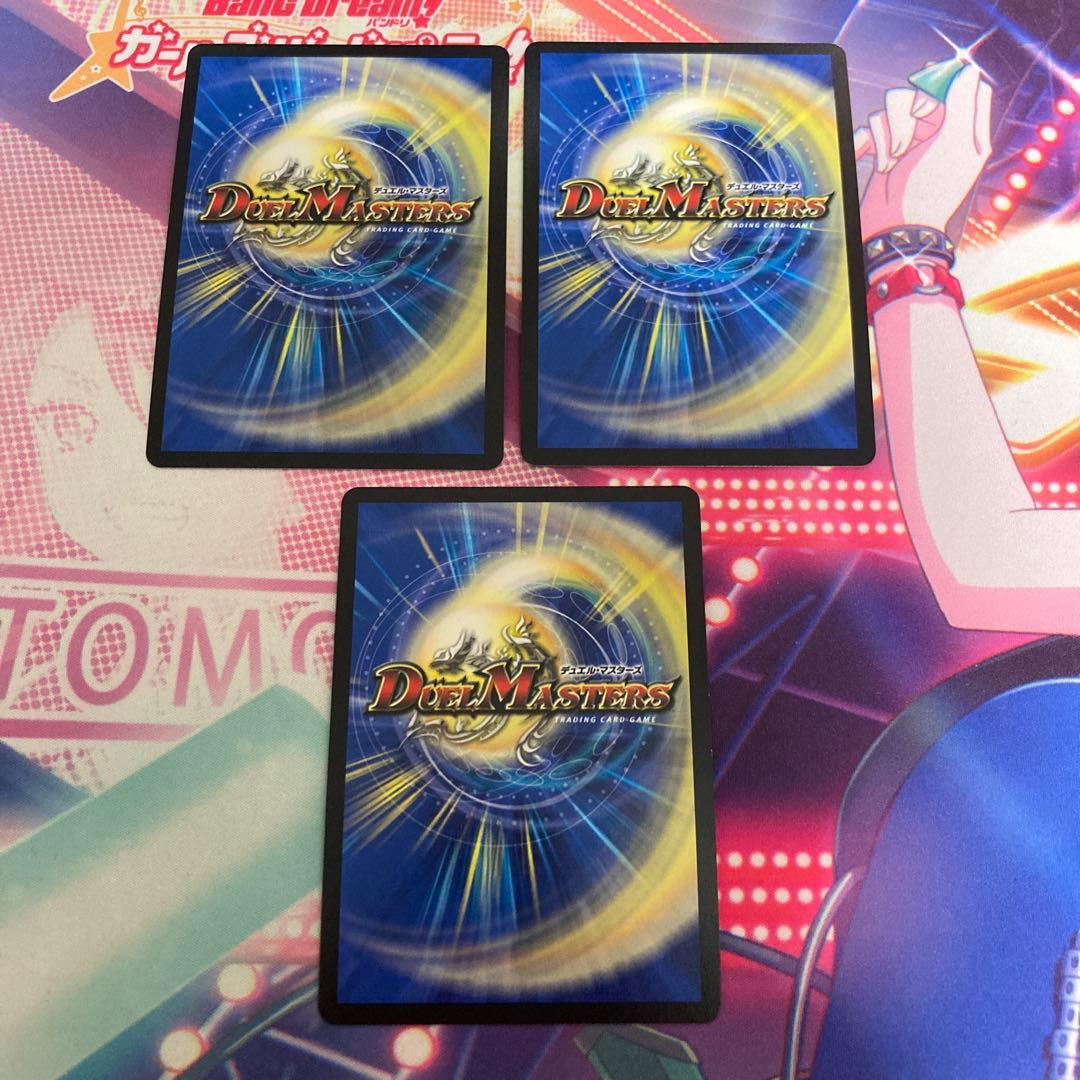 ルード・ザーナ ルードザーナ キャラプレミアムトレジャー 3枚 - メルカリ