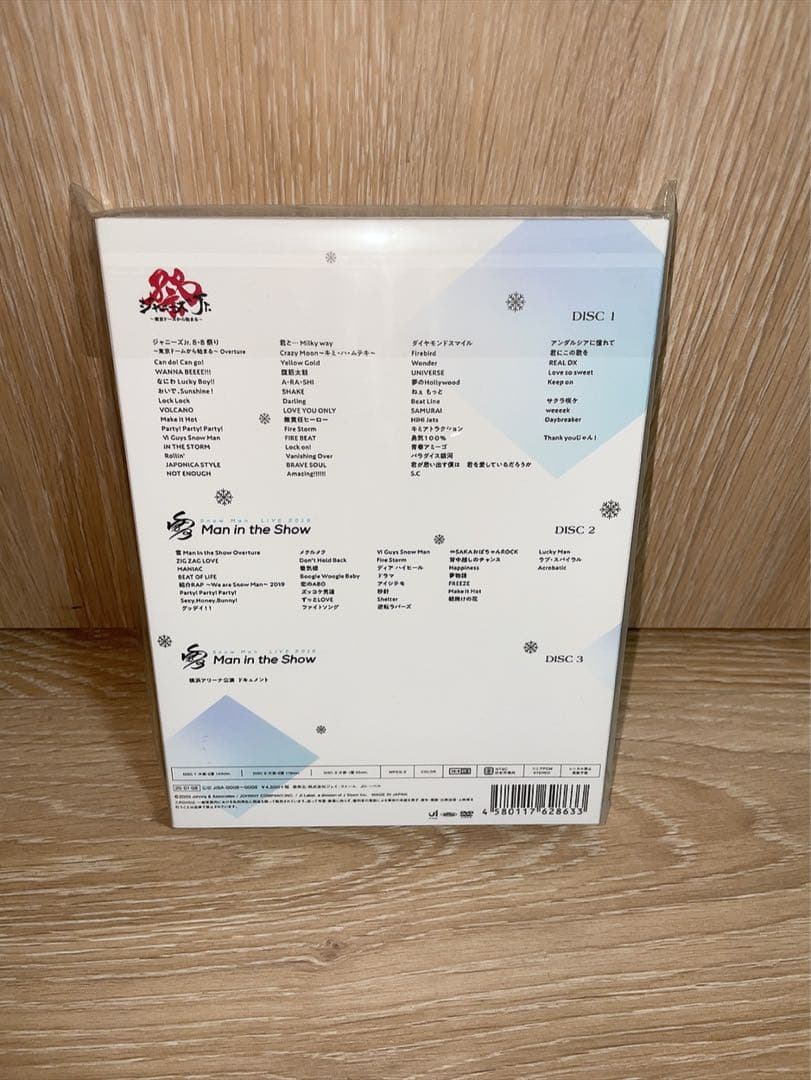  Man 素顔4 【新品未開封】