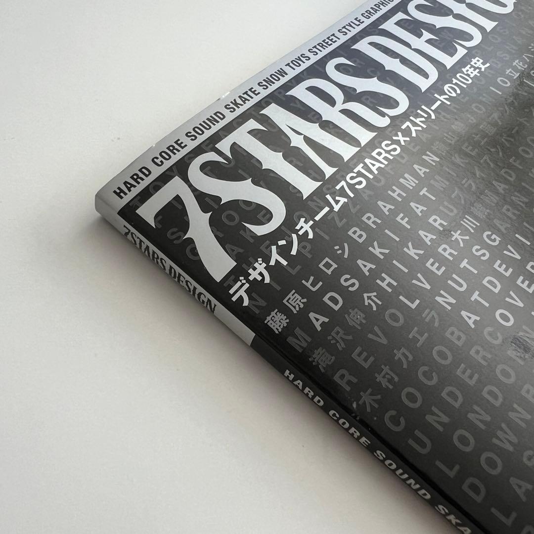 7STARS DESIGN 10周年記念本 作品集 - メルカリ