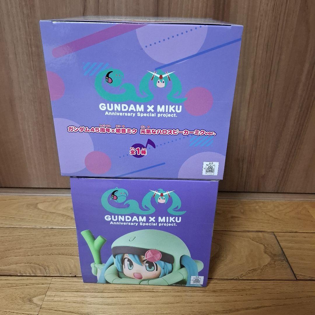 ガンダム×初音ミク フィギュア・ザクぐるみ 元気なハロスピーカー