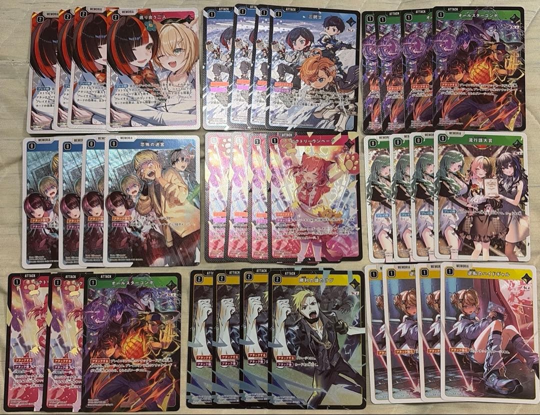 クロススターズ・イクシードランページ　SR4コンプ Amazon.co.jp: 【未開封BOX/初回版スリーブ付き】Xross Stars クロス