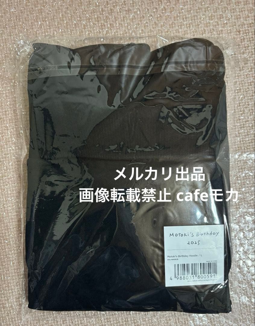 Mrs. GREEN APPLE 大森元貴バースデー2025 パーカー【未開封】 - メルカリ