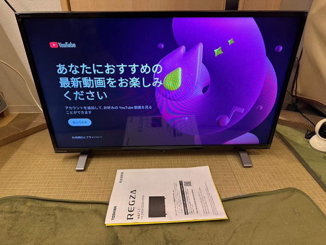 アプリ内蔵極美品 TOSHIBA 東芝 テレビ 32V34 2023年製 32型 - メルカリ