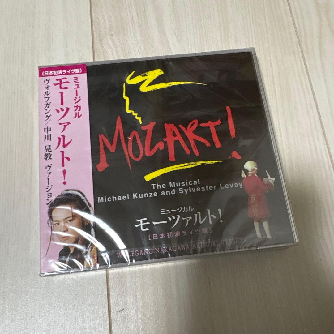 ミュージカル モーツァルト！ 中川晃教ヴァージョン日本初演ライヴ盤 見本盤 Amazon.co.jp: CD2枚組 ミュージカル「モーツァルト!」日本初演ライヴ