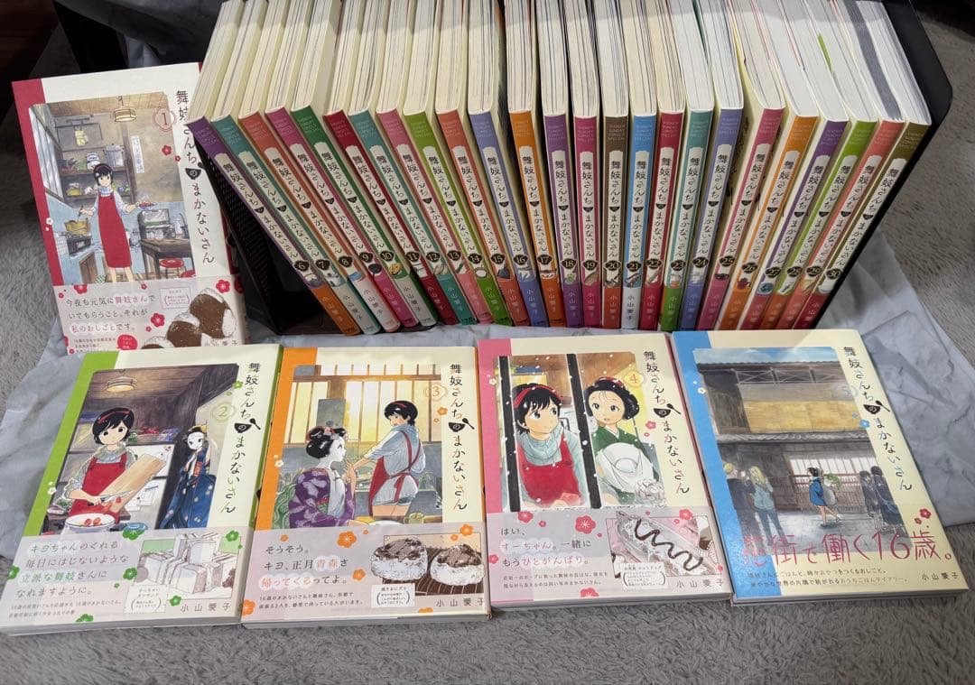 舞妓さんちのまかないさん 全30巻セット 全巻セット】舞妓さんちのまかないさん ＜全30巻セット＞: 中古 | 小山