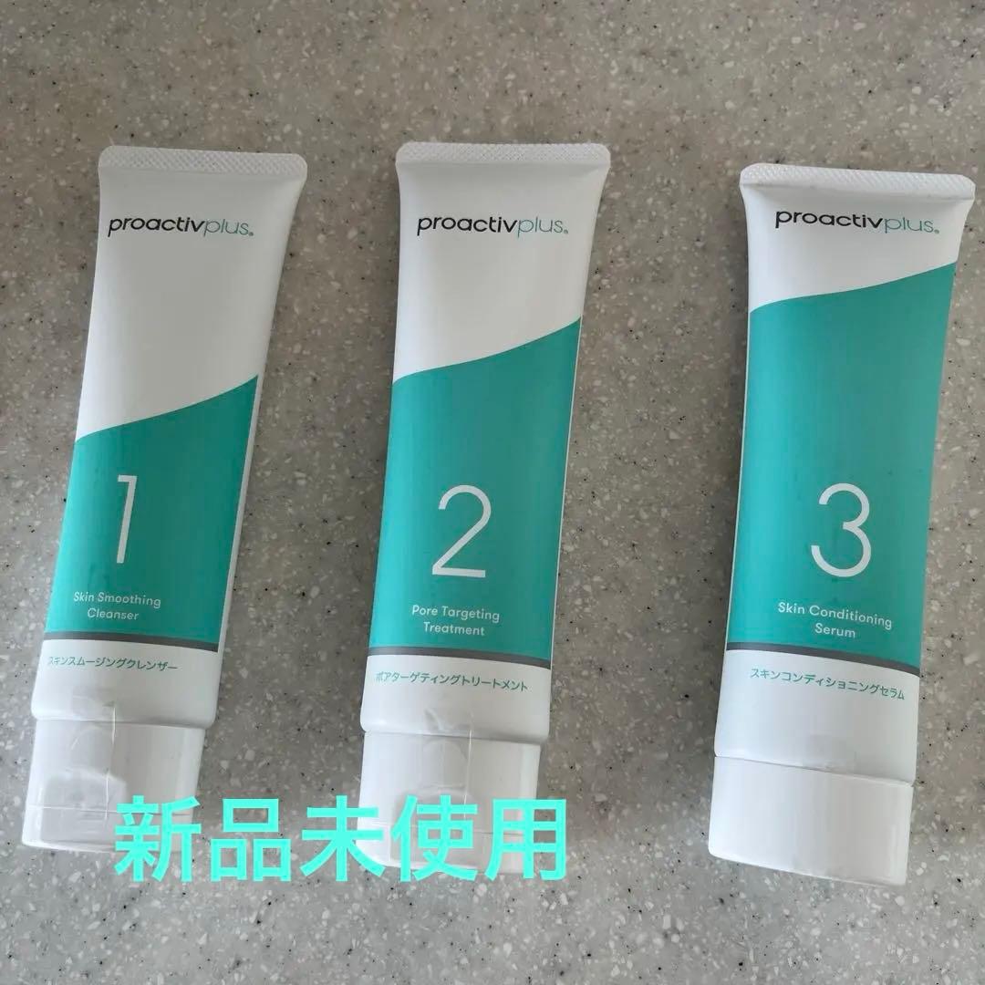 proactiv plus スキンケアセット 3ステップ 新品未使用 90g - メルカリ