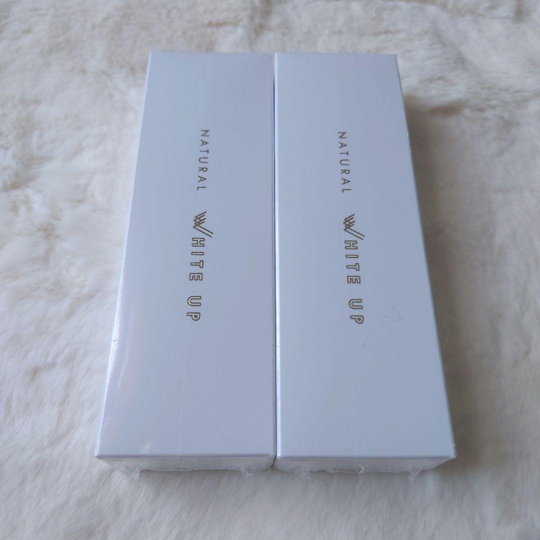 ワールドレップサービスエマルジョンクリーム2本セットホワイト