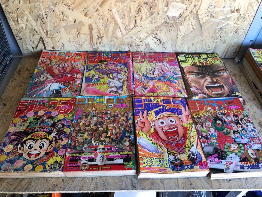 思い出のジャンプ‼︎ ジャンプSQ.(ジャンプスクエア) 2025年 03 月号 [雑誌] |本 | 通販