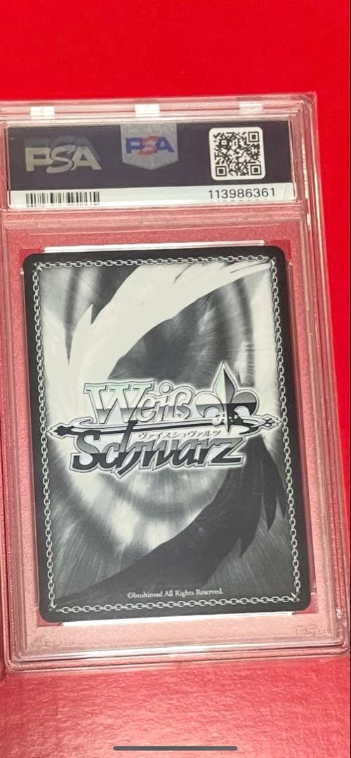 ヴァイスシュヴァルツ こんこんきーつね! 白上フブキ sp psa10