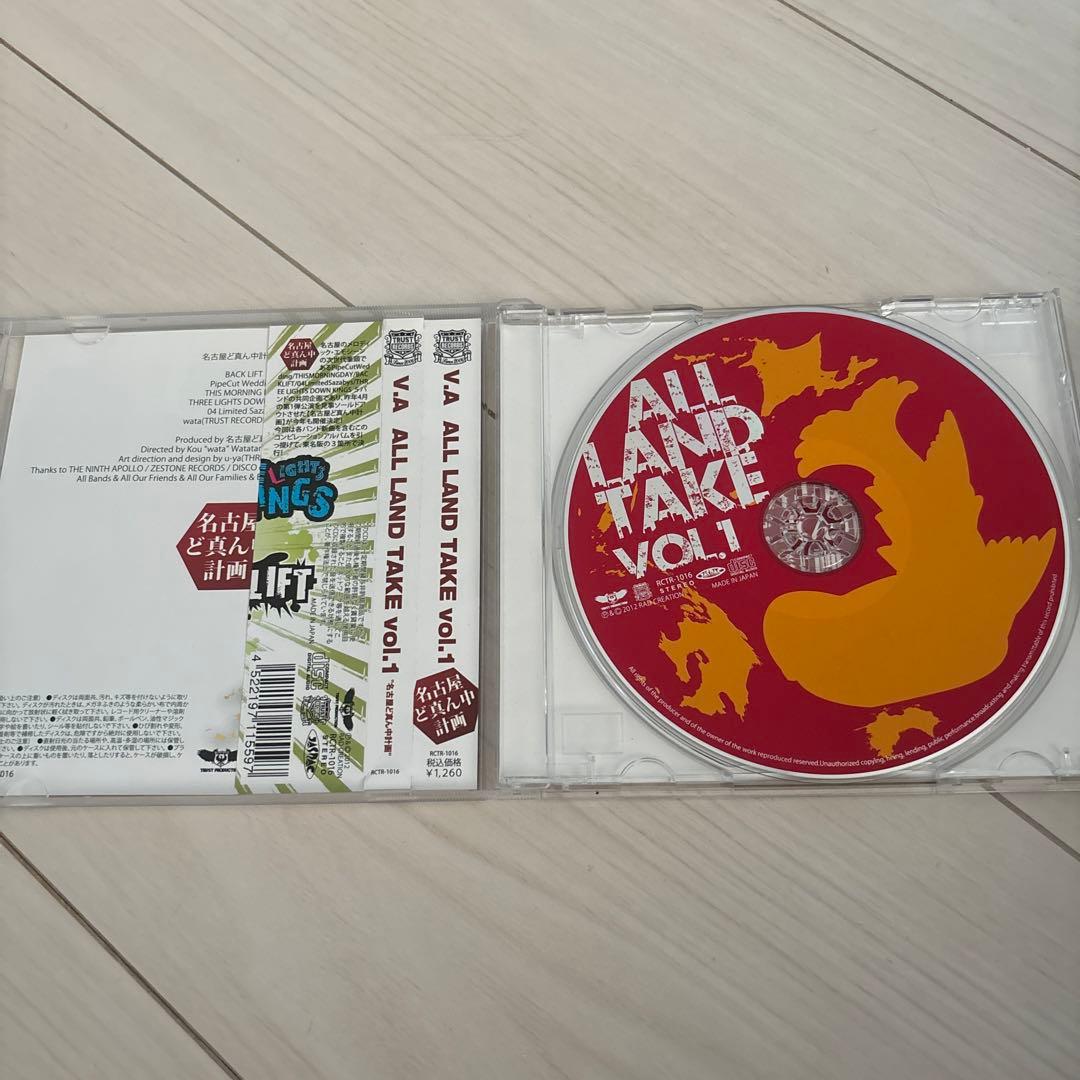 [廃盤]ALL LAND TAKE VOL.1 名古屋ど真ん中計画