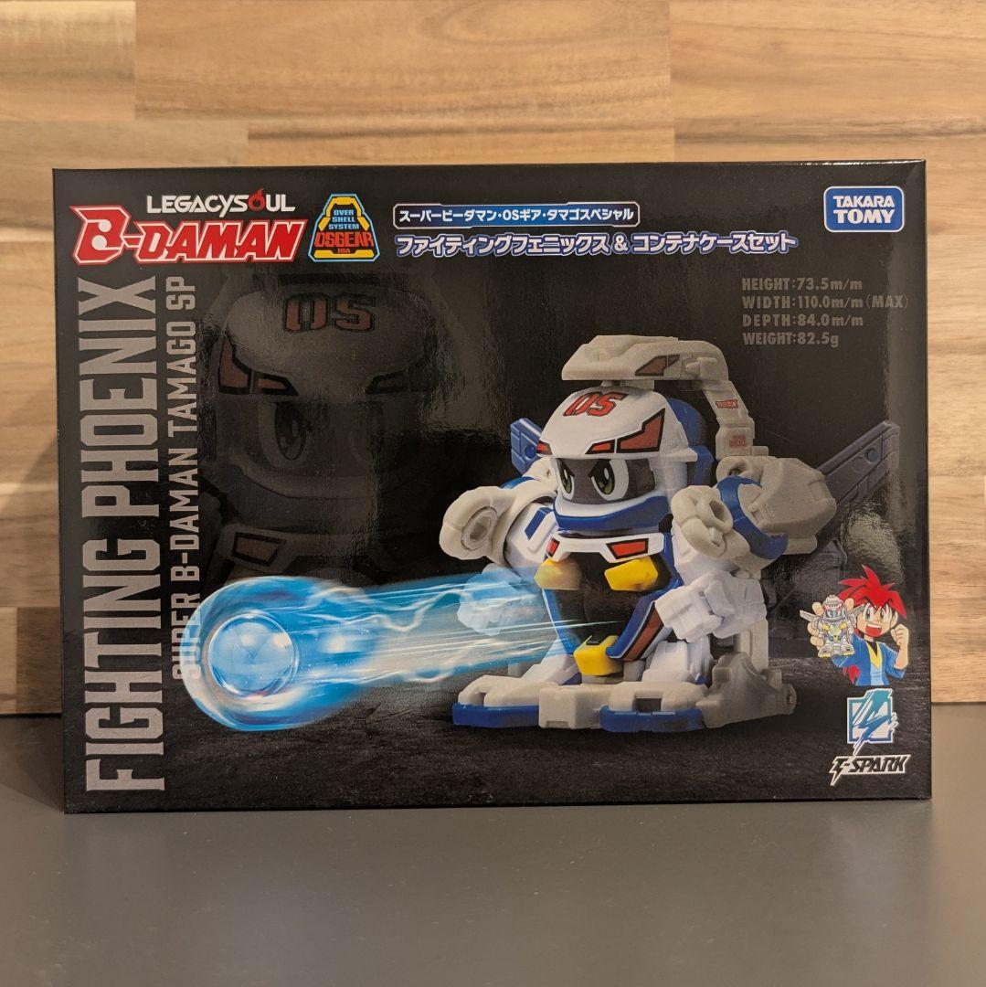 スーパービーダマン・ファイティングフェニックス＆コンテナケース