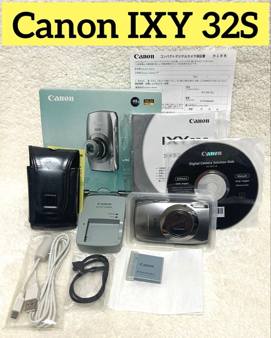 美品　キャノン　Canon IXY 32S コンパクトデジタルカメラ　シルバー Amazon | Canon デジタルカメラ IXY32シルバー IXY32S(SL) 1210万画素