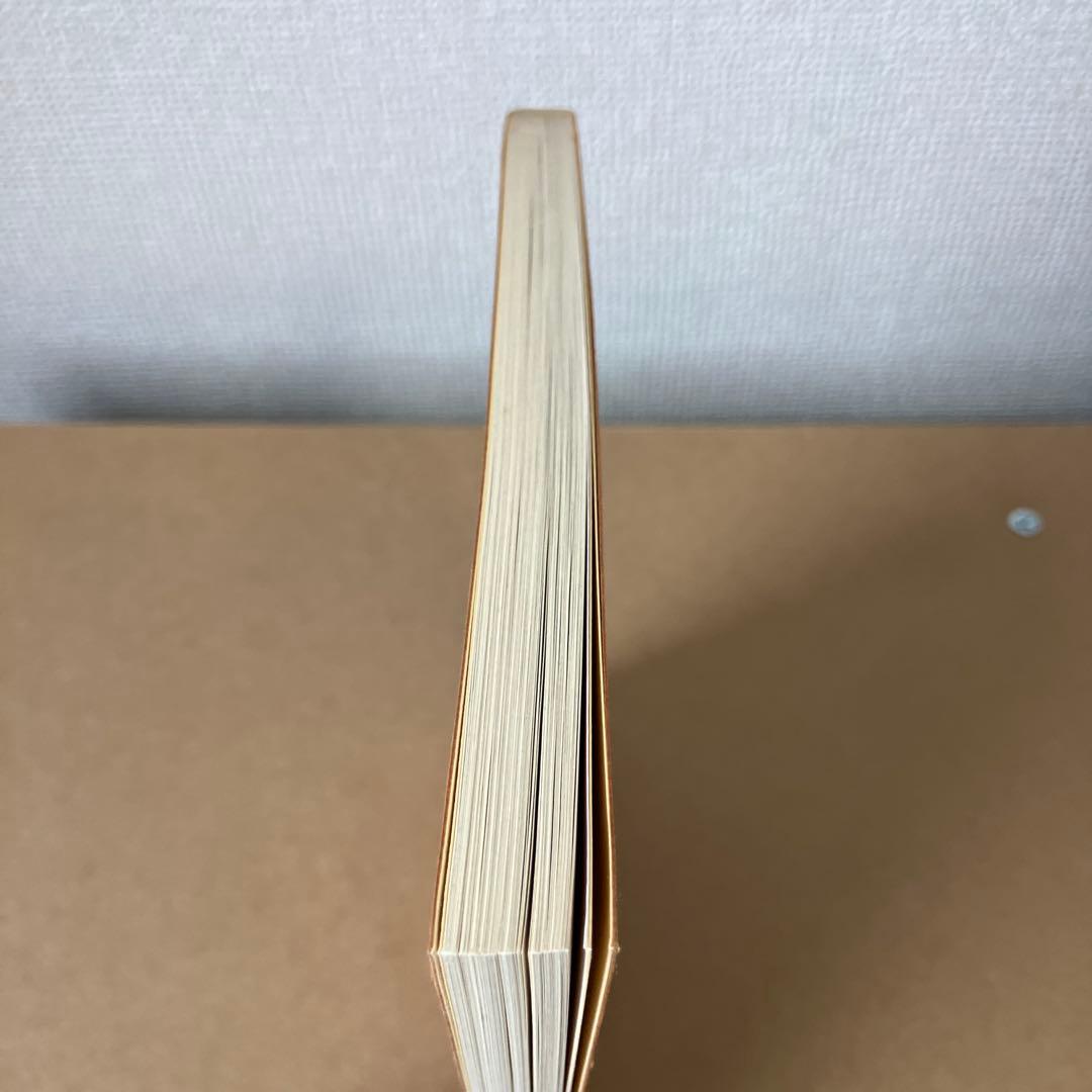 岡本天明 一二三 全巻セット ひふみ 神示 日月神示 資料 - メルカリ