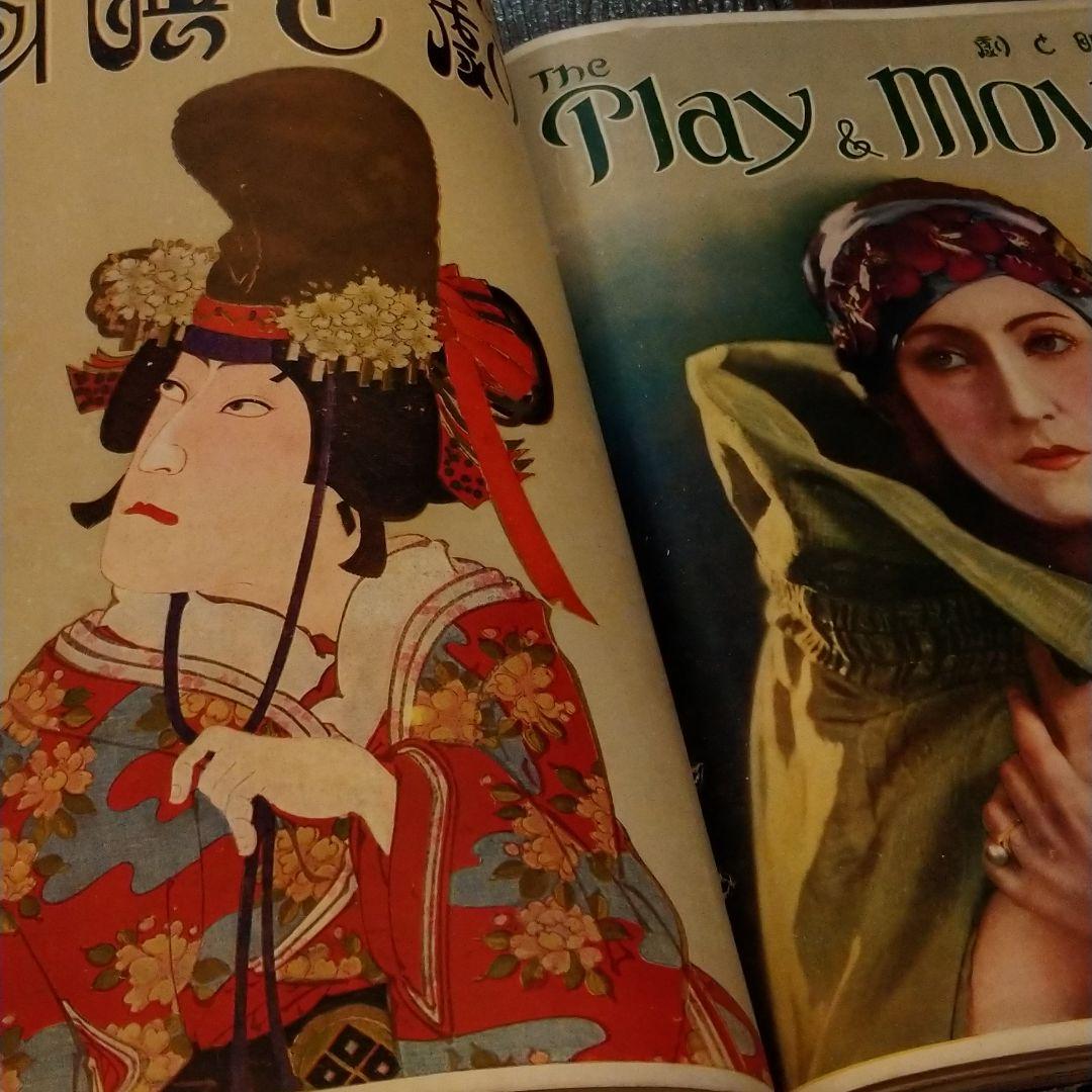 劇と映画ー創刊号から１８冊 書籍 あやかし乙女のご縁組 - 集英社 オレンジ文庫