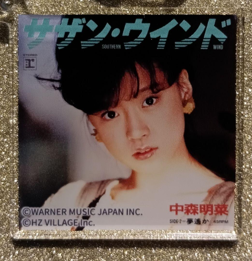 最終値下げ】中森明菜写真展 ジャケットアクリルキーホルダー