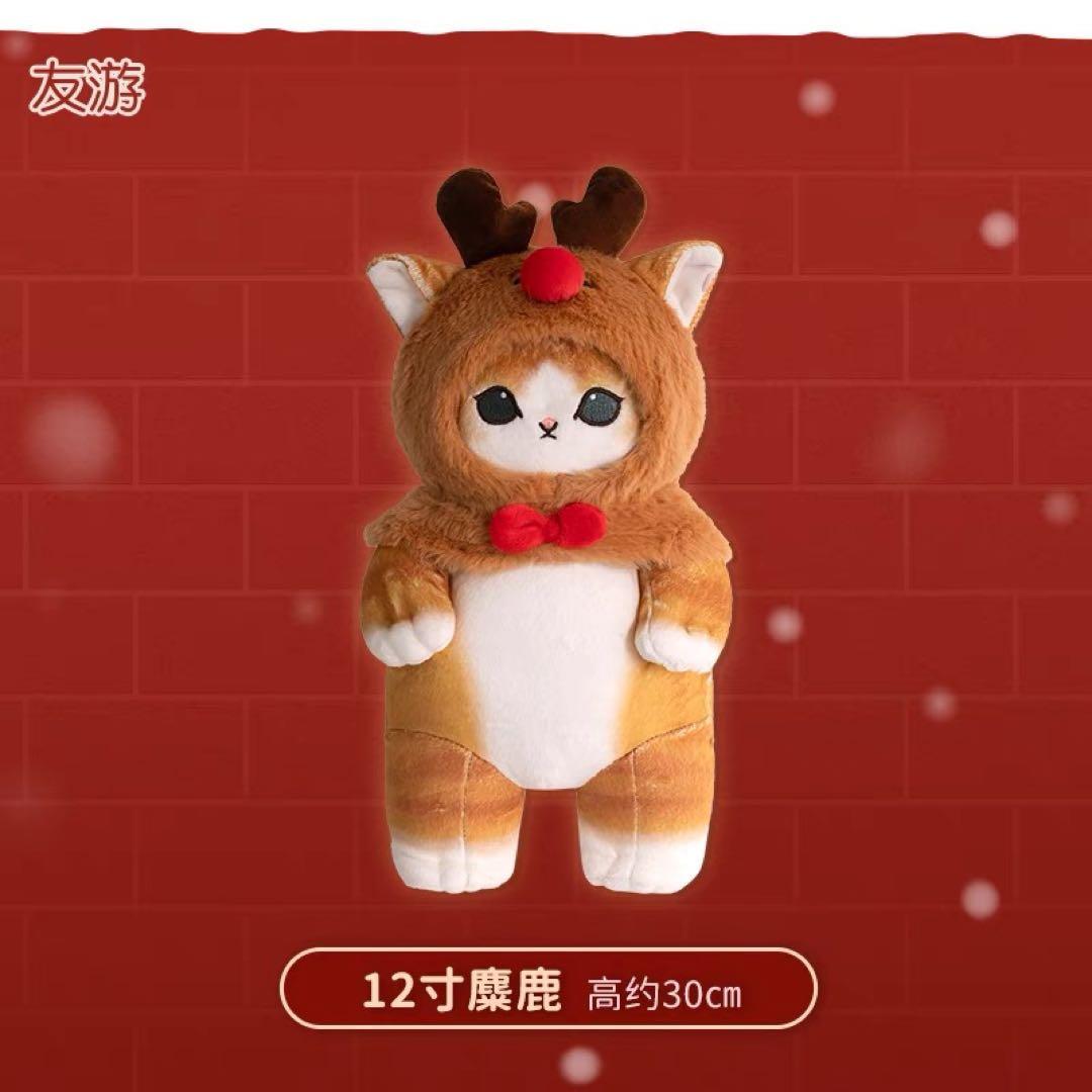 確認用】 台湾モフサンド 2025年クリスマスにゃん