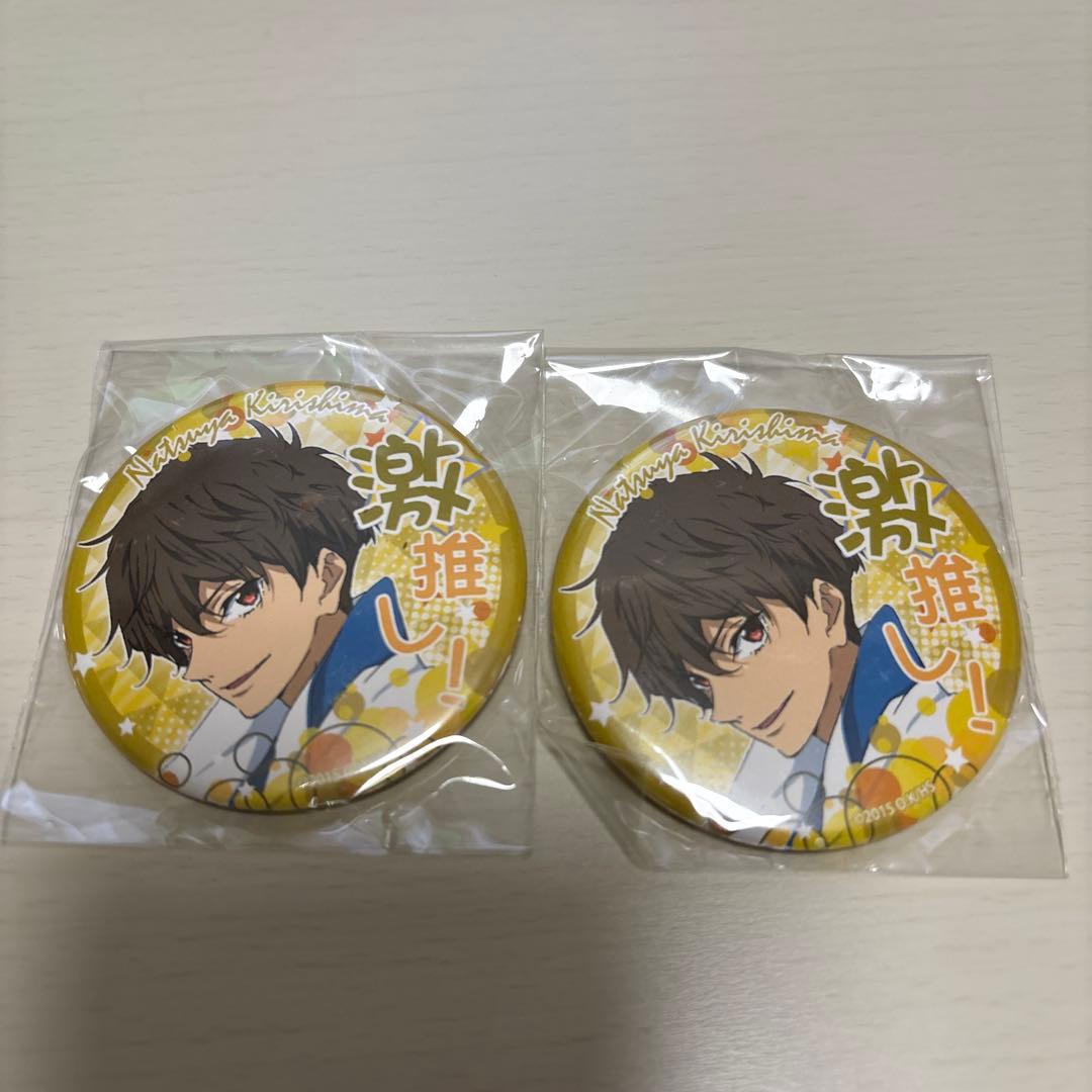 Free 桐嶋夏也 缶バッジセット - メルカリ