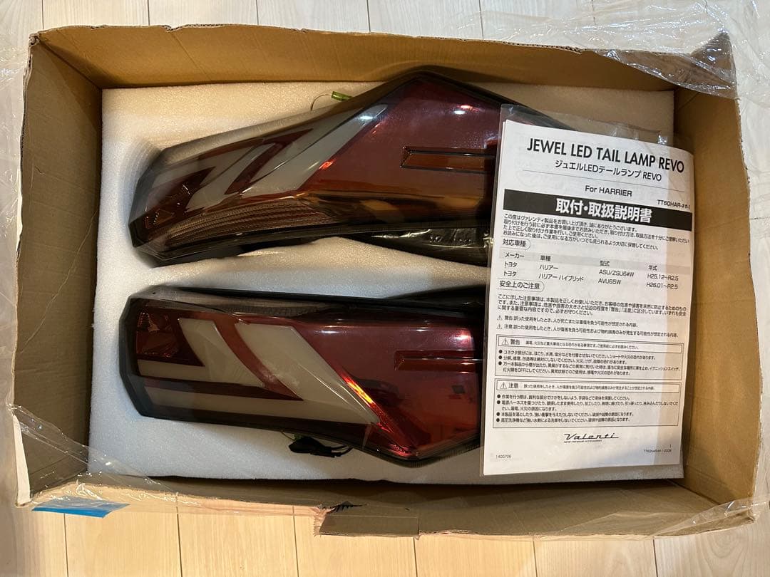 T*様 VALENTI ヴァレンティ ジュエルLEDテールランプREVO 60ハ valenti-onlineshop_tt200hr3-