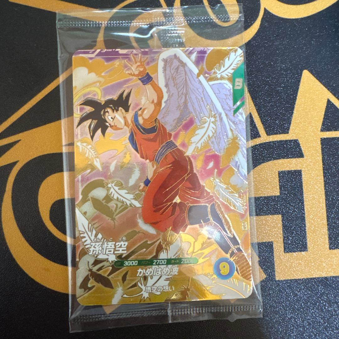 ドラゴンボールスーパーダイバーズ SDVP-020 孫悟空 未開封 - メルカリ