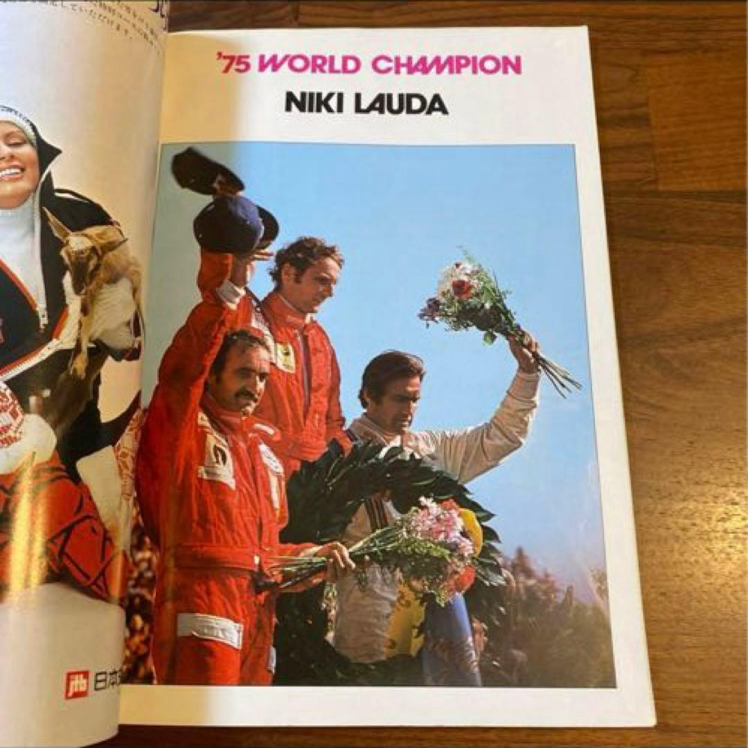 F1 日本GP 公式プログラム 1976年 1977年 2冊セット - メルカリ