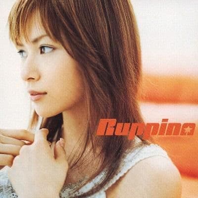 工藤舞 1stアルバム Ruppina（CD＋DVD） - メルカリ