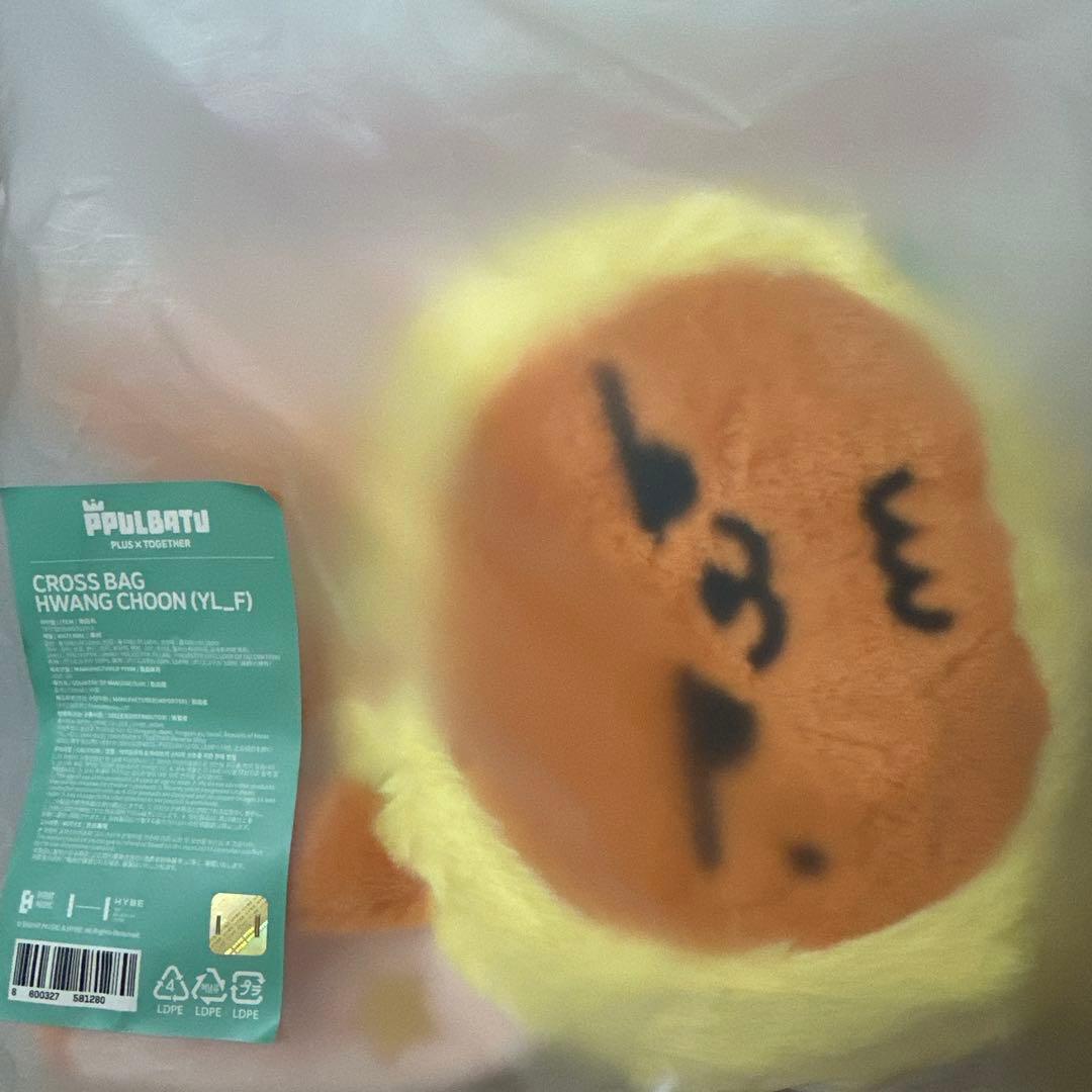 ☆即日発送☆TXT プルバトゥ ファンチュン クロスバッグ - メルカリ