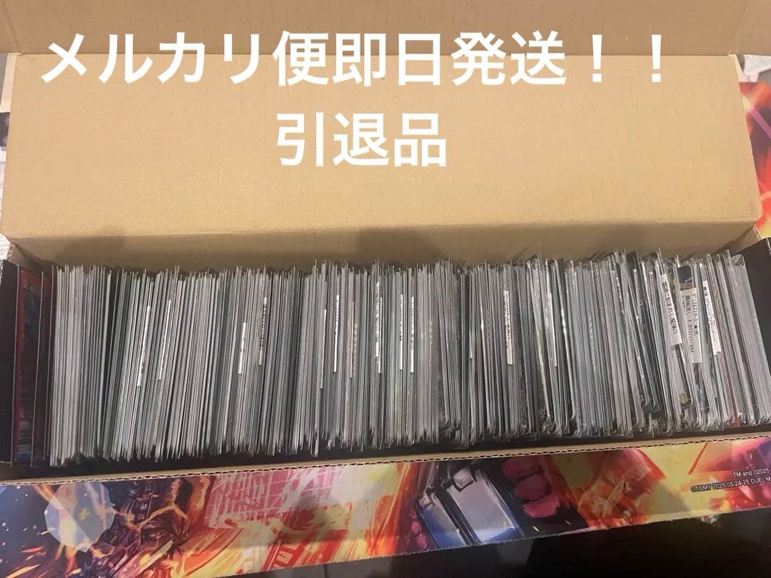 デュエマ　引退品　4枚セット 入札＝即決】 デュエマ 引退品 ノーマルのみ まとめ売り 約500枚