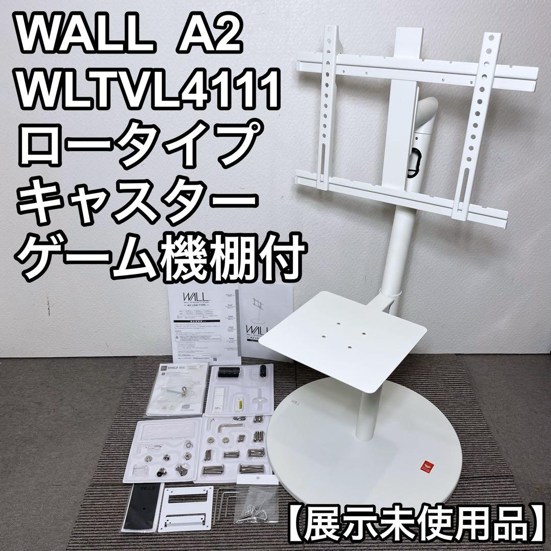 EQUALS WALL A2 キャスター付 テレビスタンド ゲーム機棚板付き 楽天市場】WALL インテリアテレビスタンド A2 ロータイプ対応 ゲーム機
