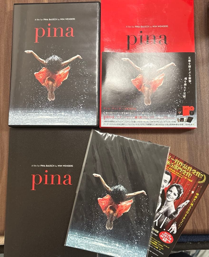 【初回生産限定版】pina ピナ・バウシュ　踊り続ける命 Amazon.co.jp: Pina/ピナ・バウシュ 踊り続けるいのち [DVD] : DVD