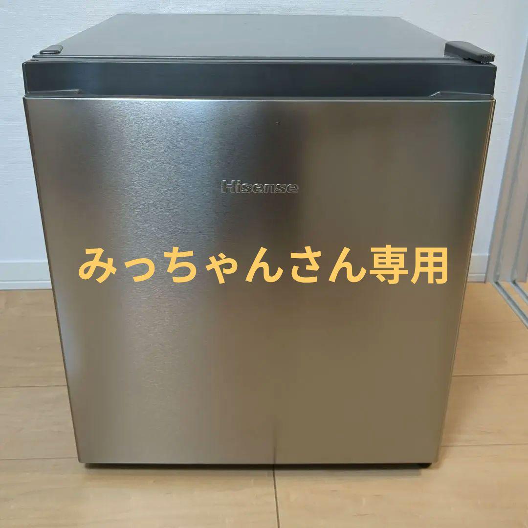 Hisense 小型冷蔵庫 R-A45S シルバー ガラス棚付き 1ドア 45L 冷蔵庫 シルバー HR-A45S [幅44.5cm /45L /1ドア /右開きタイプ /2022