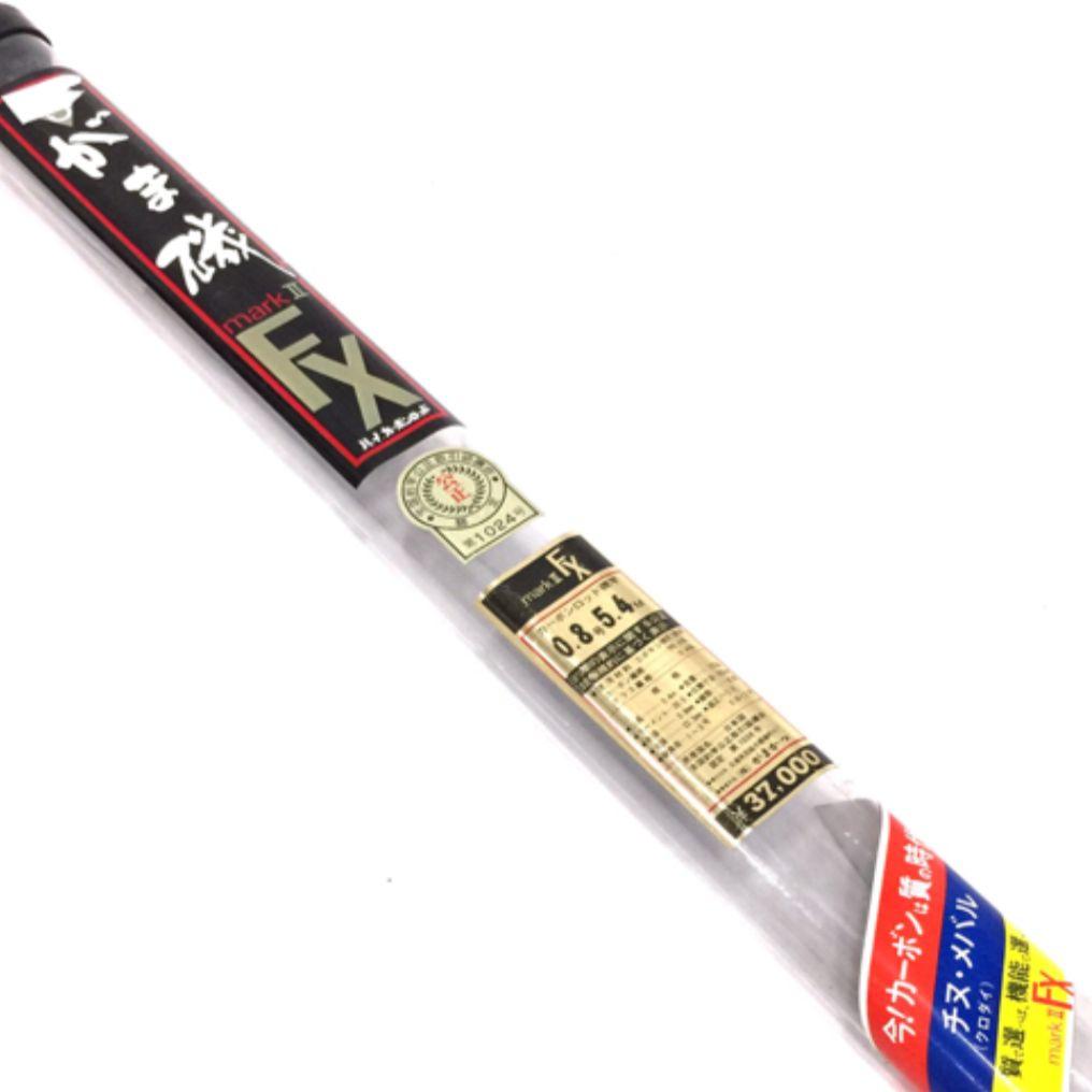 がまかつ がま磯 マーク2 FX 0.8号5.4m - メルカリ