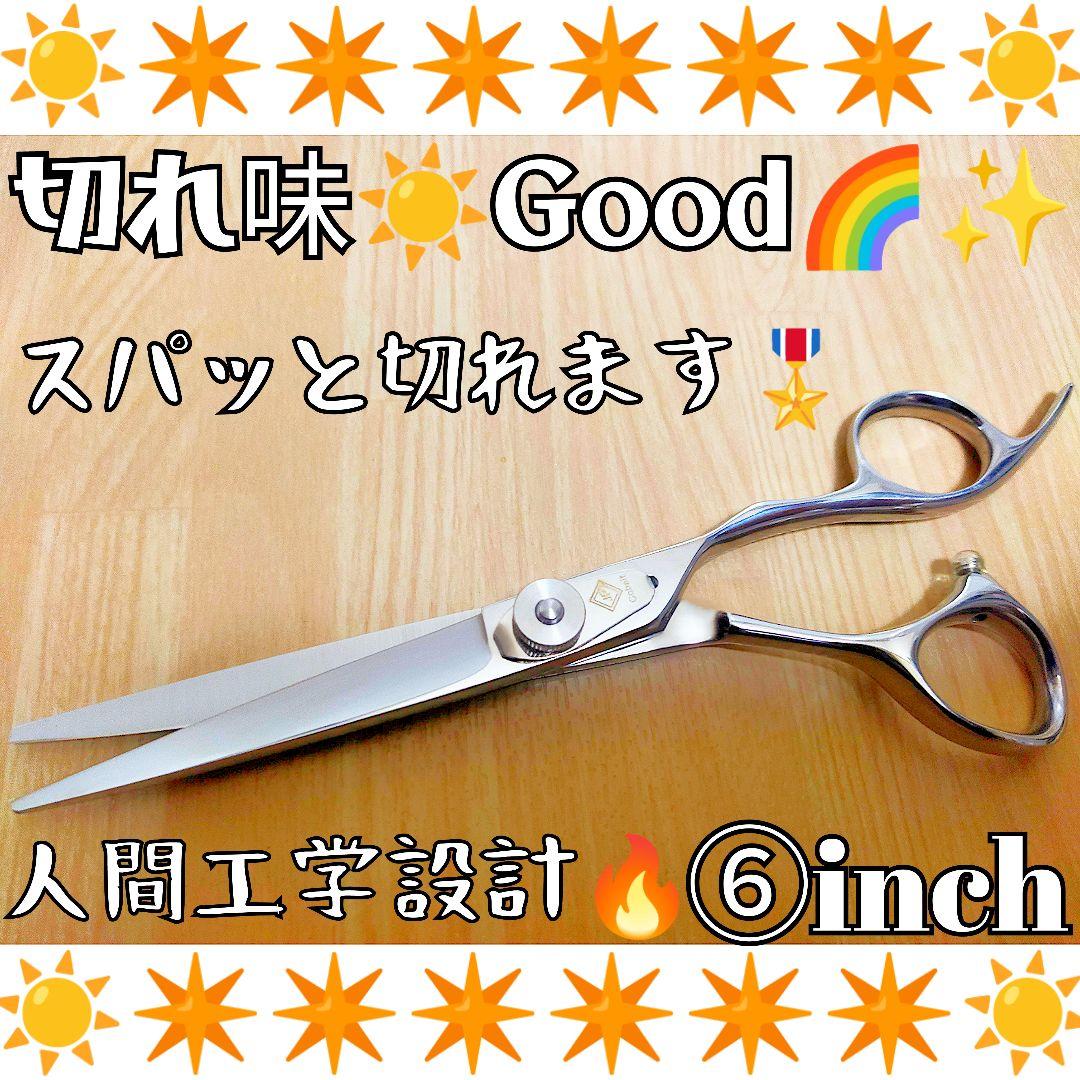 パワー有✨️理美容師プロ用シザーカットバサミ★トリマートリミングペットもOK☀ Amazon.co.jp: 美容師 理容師 カットハサミ トリミング シザー 散髪