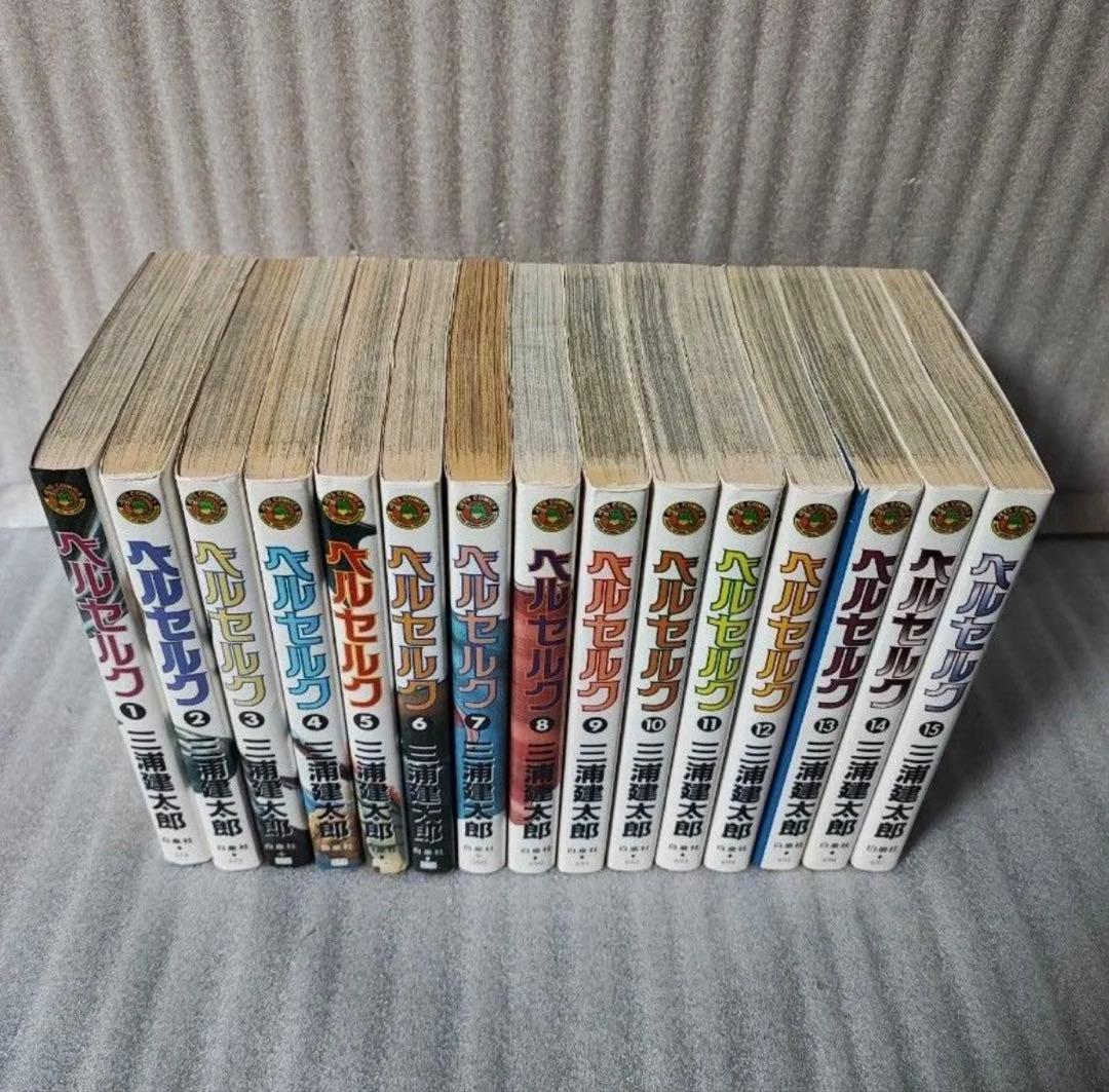 ベルセルク 全巻セット 43巻+α2冊 三浦健太郎 美品 値札跡無し - メルカリ