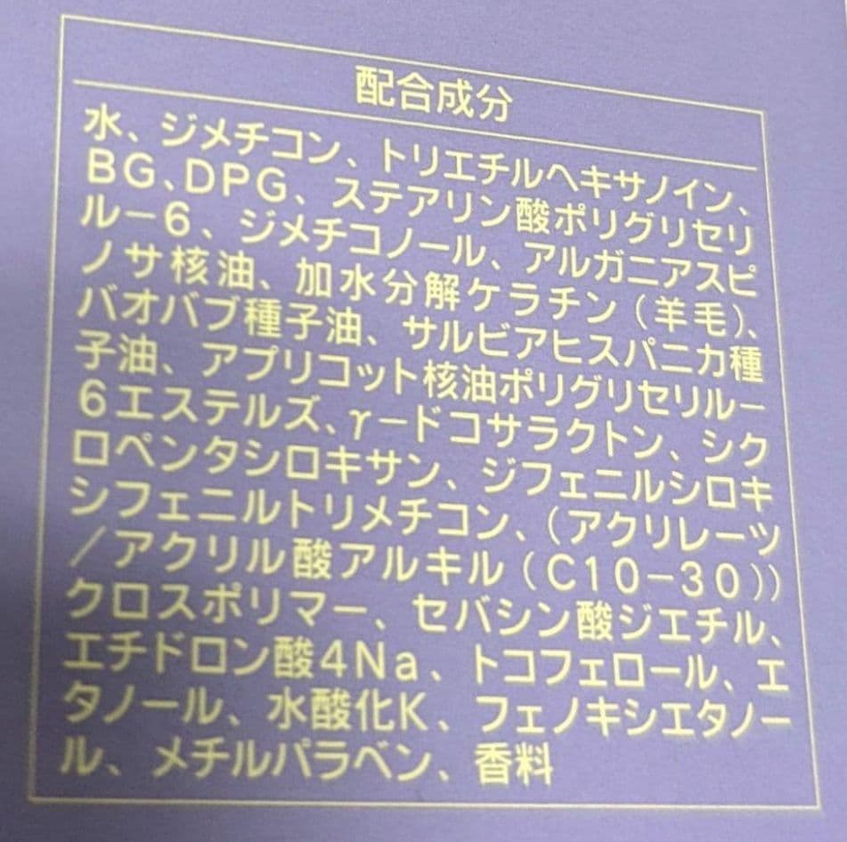 NEW⭐️最強エイジングケアセット⭐️《新品箱なし》シャンソン化粧品