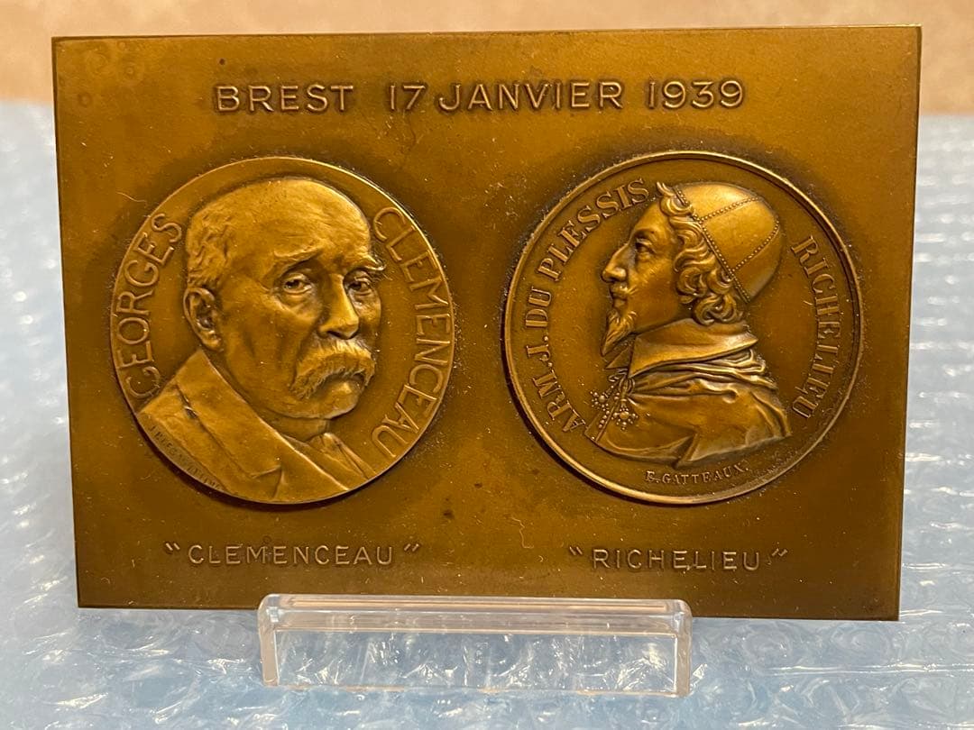 フランス海軍 戦艦リシュリュー 進水記念プレート 明日(2025/5/21)は、「1/700 フランス海軍 戦艦 リシュリュー 1943