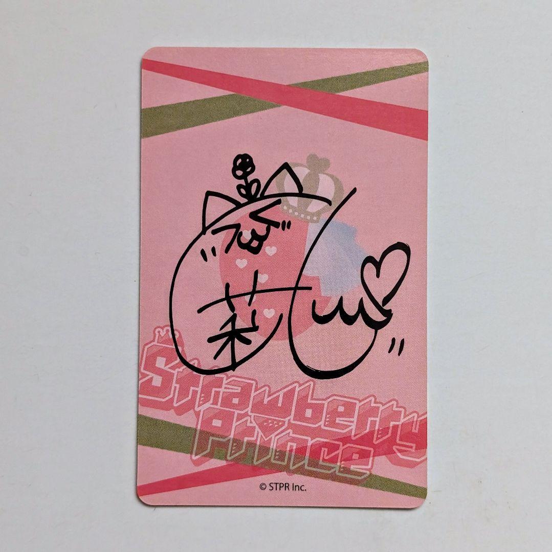 莉犬くん CD特典 サイン付きカード - メルカリ