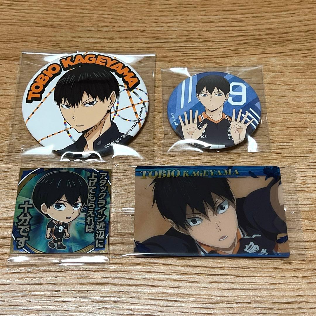 ハイキュー 影山飛雄 缶バッジ ウエハース - メルカリ