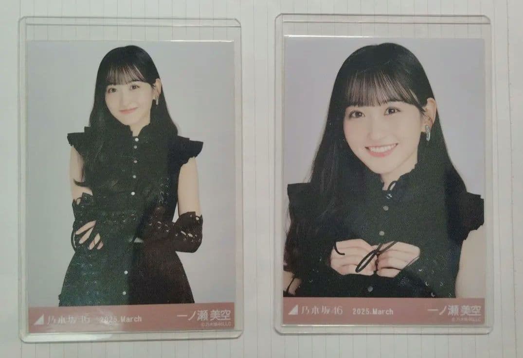 乃木坂46 一ノ瀬美空 直筆サイン入り生写真 2枚 - メルカリ